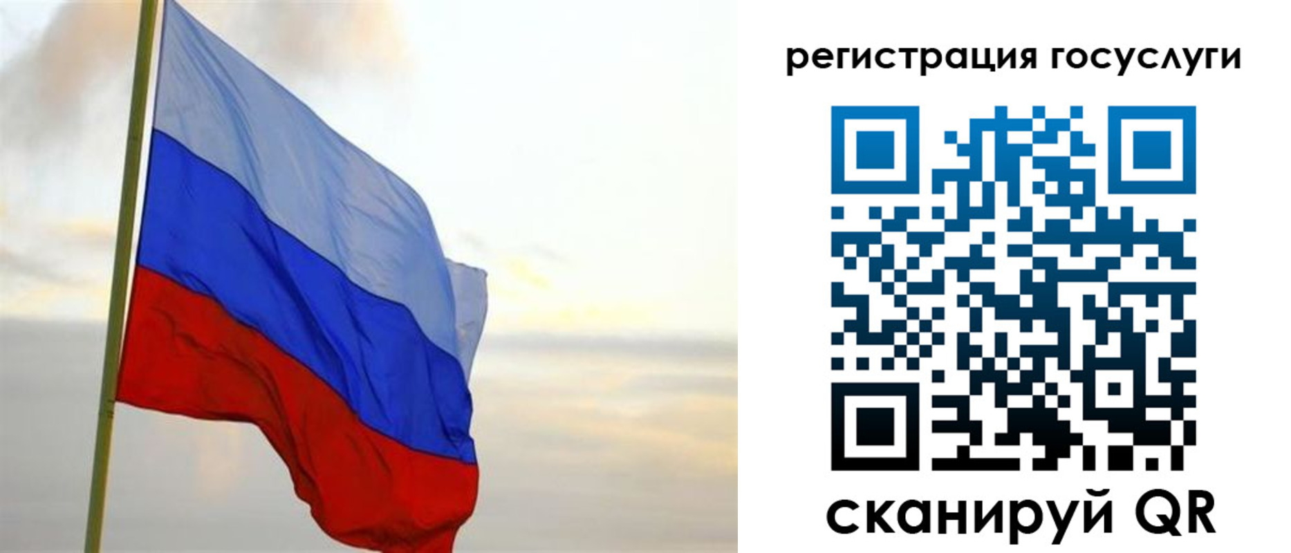 форма 3 в Мирном